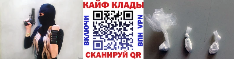Как найти закладки Белинский Cocaine Кетамин ГАШИШ Бутират Конопля Меф