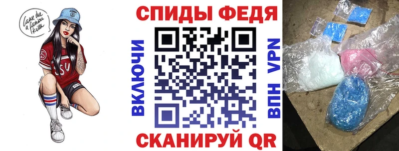 АМФЕТАМИН VHQ Белинский