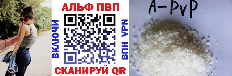A PVP мука что такое Белинский