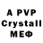 Amphetamine VHQ Zer0De4th