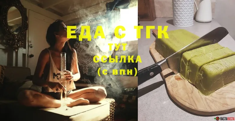 Еда ТГК конопля  закладки  Белинский 