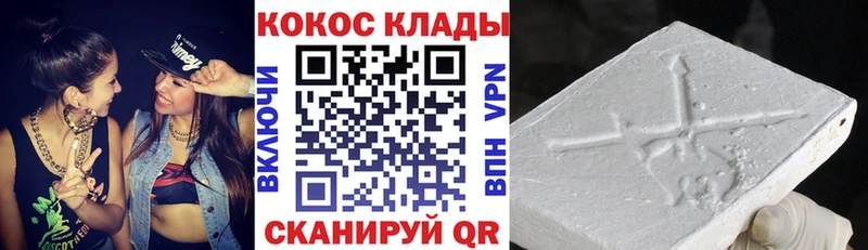 ссылка на мегу сайт  Белинский  Кокаин Fish Scale  как найти наркотики 