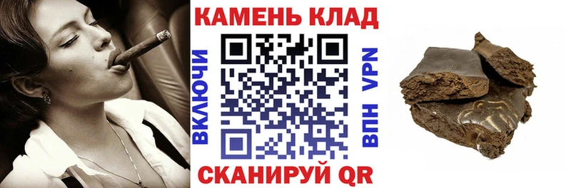 Гашиш гашик  ссылка на мегу маркетплейс  Белинский 