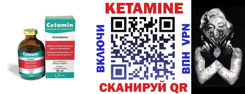где найти наркотики  Белинский  MEGA рабочий сайт  КЕТАМИН VHQ 