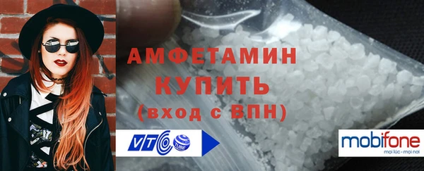 трава Арсеньев