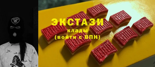 молекула духа Балабаново