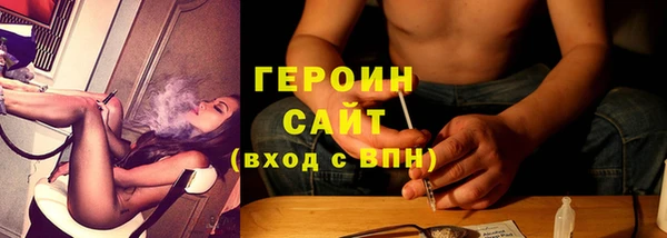героин Баксан