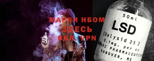 MESCALINE Балахна