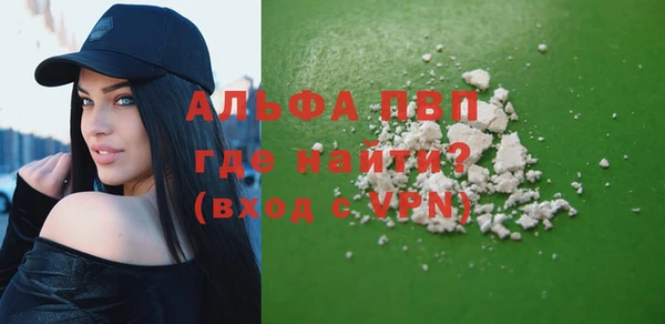 молекула духа Балабаново