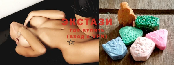 молекула духа Балабаново