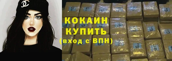 молекула духа Балабаново