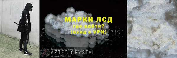 молекула духа Балабаново