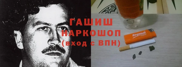 героин Баксан