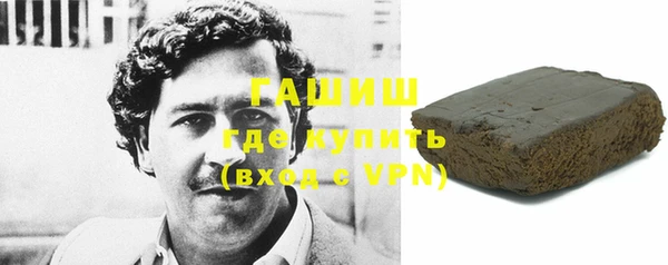 молекула духа Балабаново