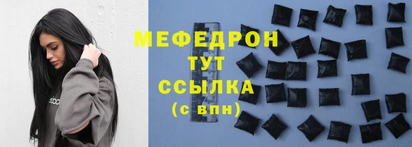 молекула духа Балабаново