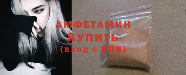 молекула духа Балабаново