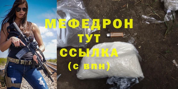 MESCALINE Балахна