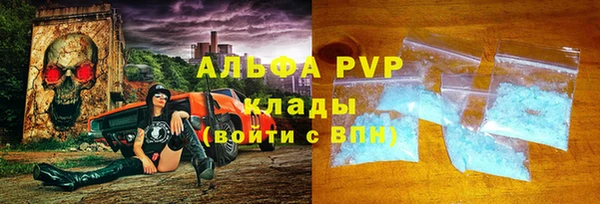 молекула духа Балабаново