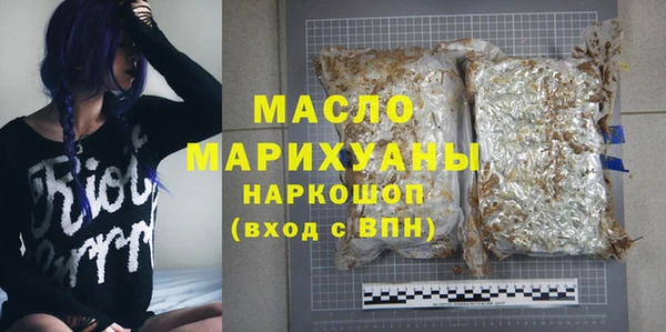 MESCALINE Балахна