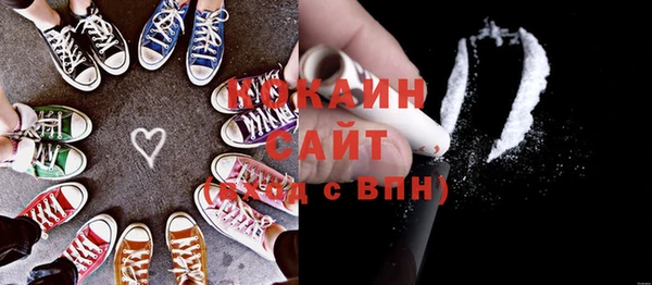 MESCALINE Балахна