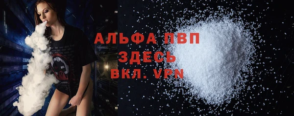 молекула духа Балабаново
