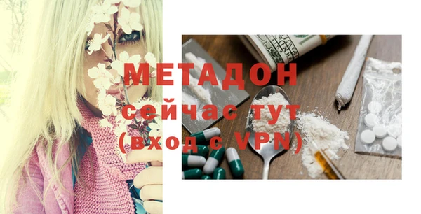 молекула духа Балабаново