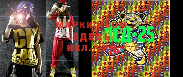 MESCALINE Балахна