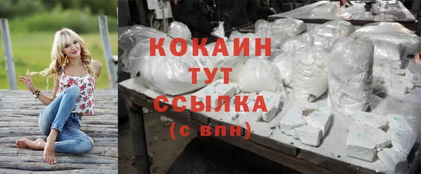 молекула духа Балабаново