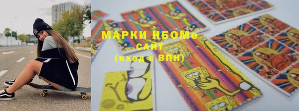 MESCALINE Балахна