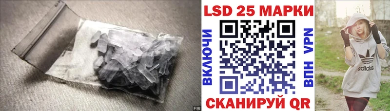 LSD-25 экстази кислота гидра как зайти Белинский где купить