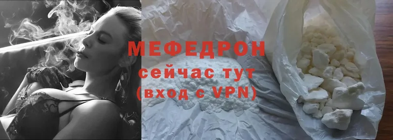 Мефедрон мука  ОМГ ОМГ ТОР  Белинский 