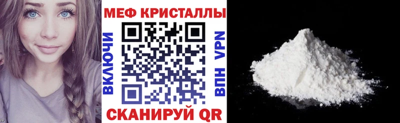Мефедрон VHQ Белинский