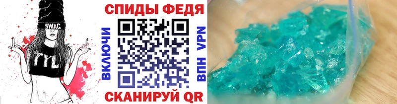 Метамфетамин Methamphetamine  MEGA вход  Белинский  закладка 