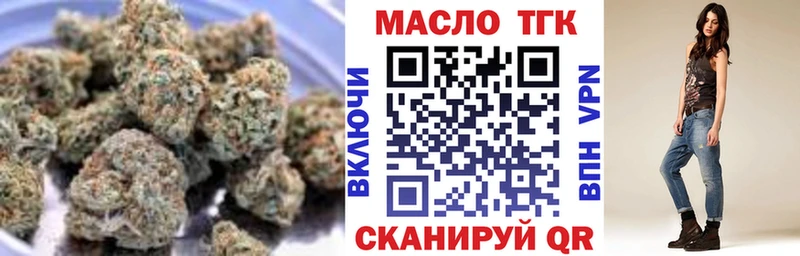 цены   Белинский  Дистиллят ТГК концентрат 
