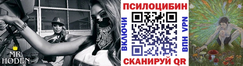 Псилоцибиновые грибы GOLDEN TEACHER  МЕГА вход  Белинский 